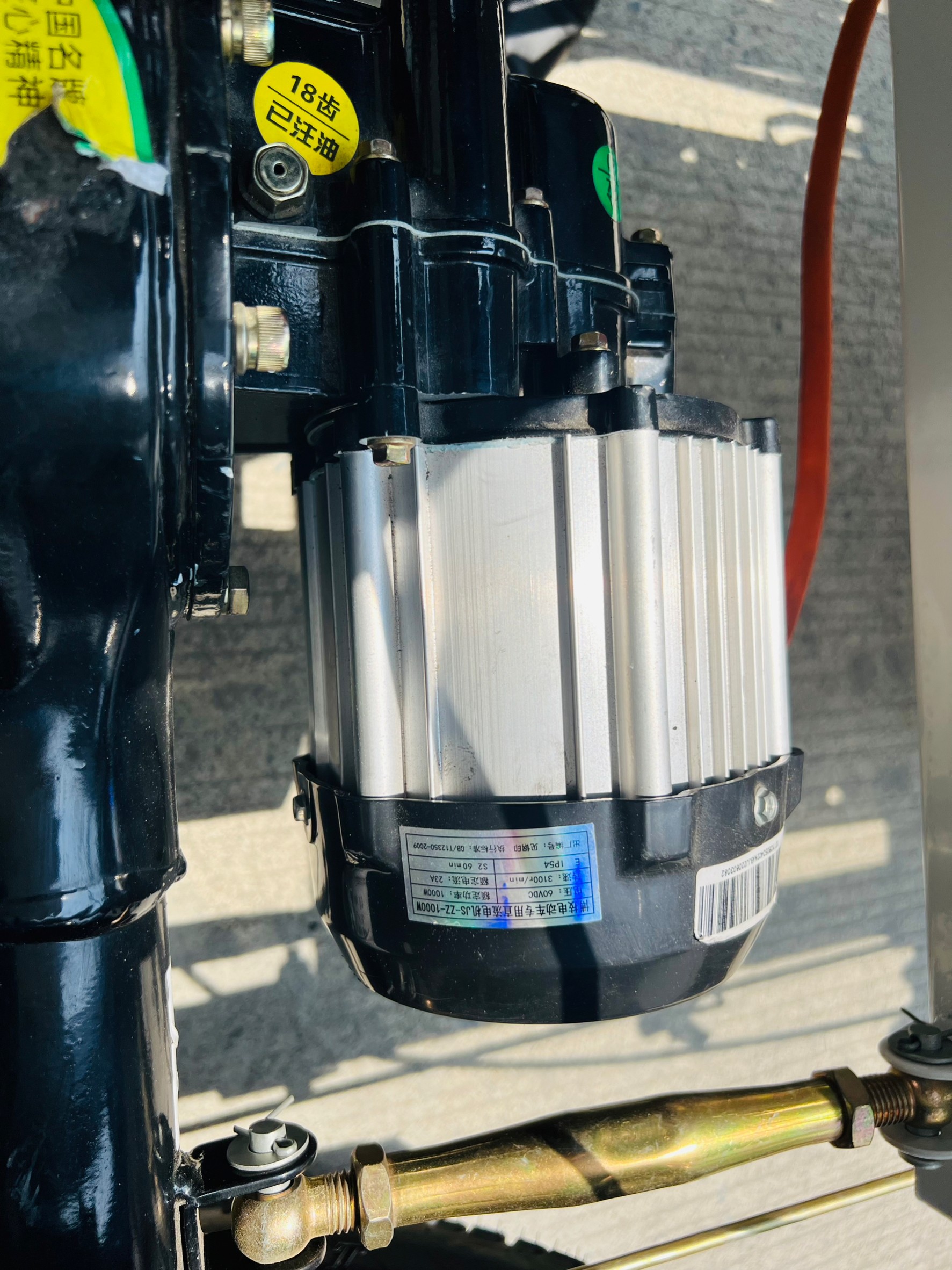 รถกระบะ 3 ล้อ โซล่าเซลล์