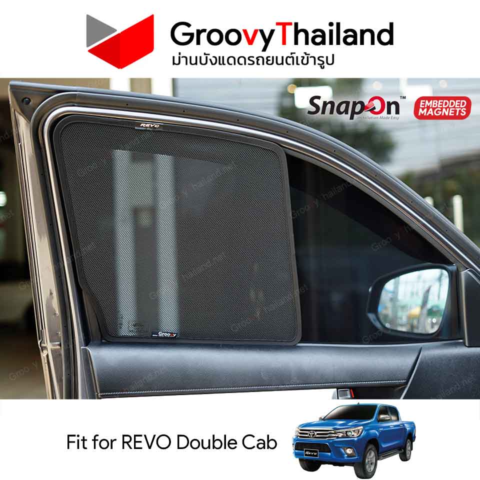 ม่านบังแดดแม่เหล็ก TOYOTA REVO DOUBLE CAB (SnapOn Em - 4 pcs)
