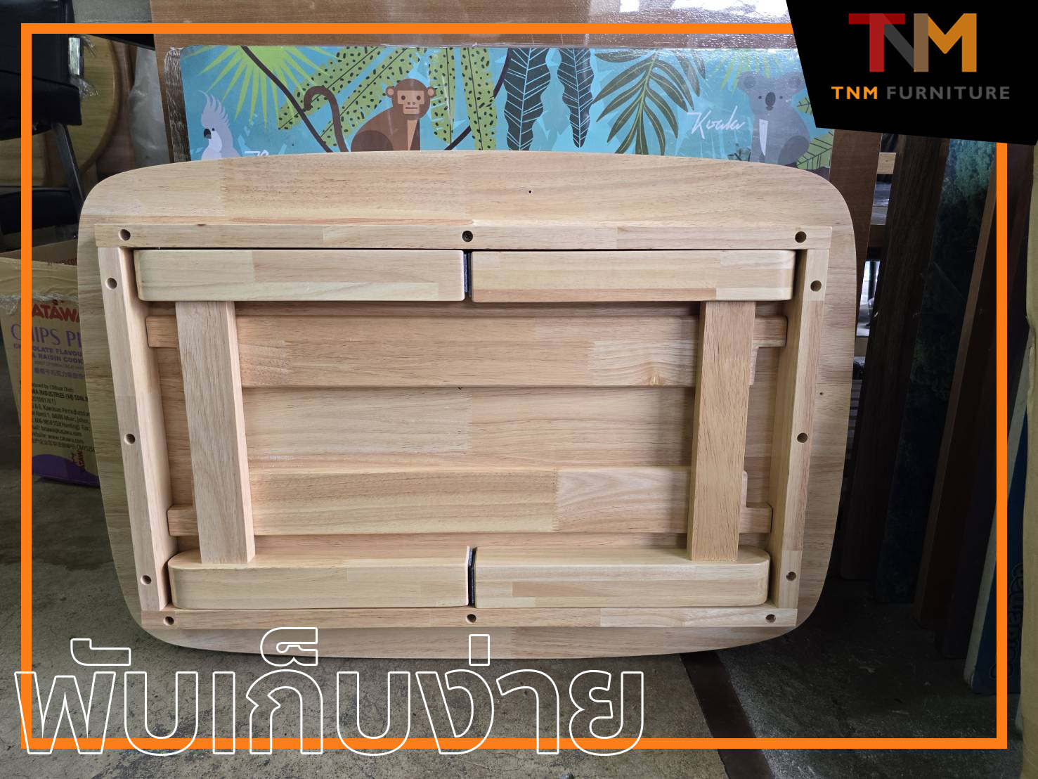 โต๊ะพับญี่ปุ่น ไม้ยางพารา