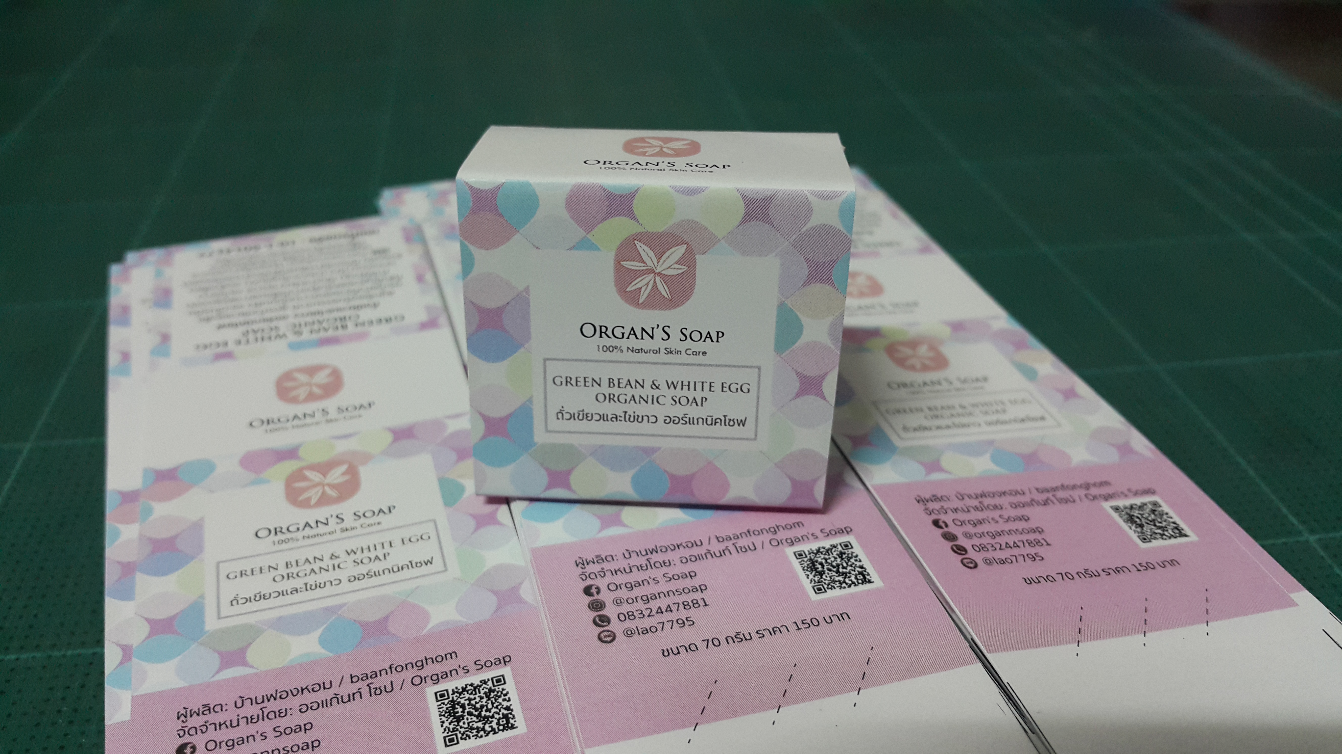 สายรัดสบู่ กระดาษอาร์ต