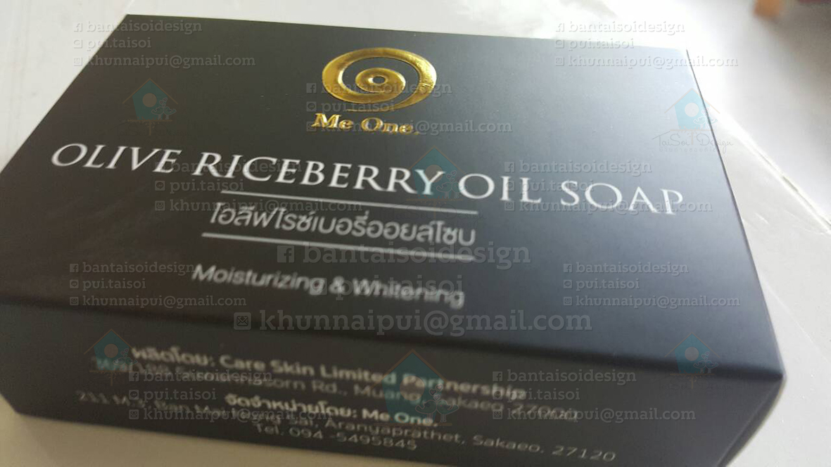 กล่องสบู่ ปั้มเคทอง เคเงิน ออพชั่นอื่นๆ