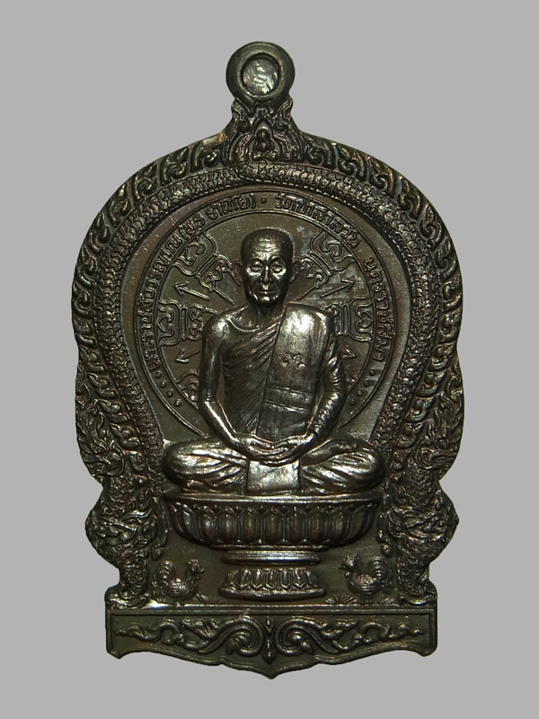 เหรียญนั่งพาน หลวงพ่อพุธ วัดป่าสาละวัน ปี2537