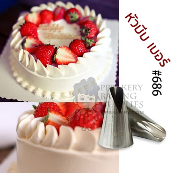 หัวบีบ St-Honore Pastry 686