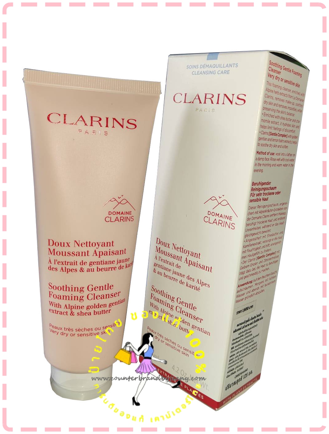 CLARINS Soothing Gentle Foaming Cleanser with Alpine Herbs & Shea Butter Extracts for Very Dry or Sensitive Skin