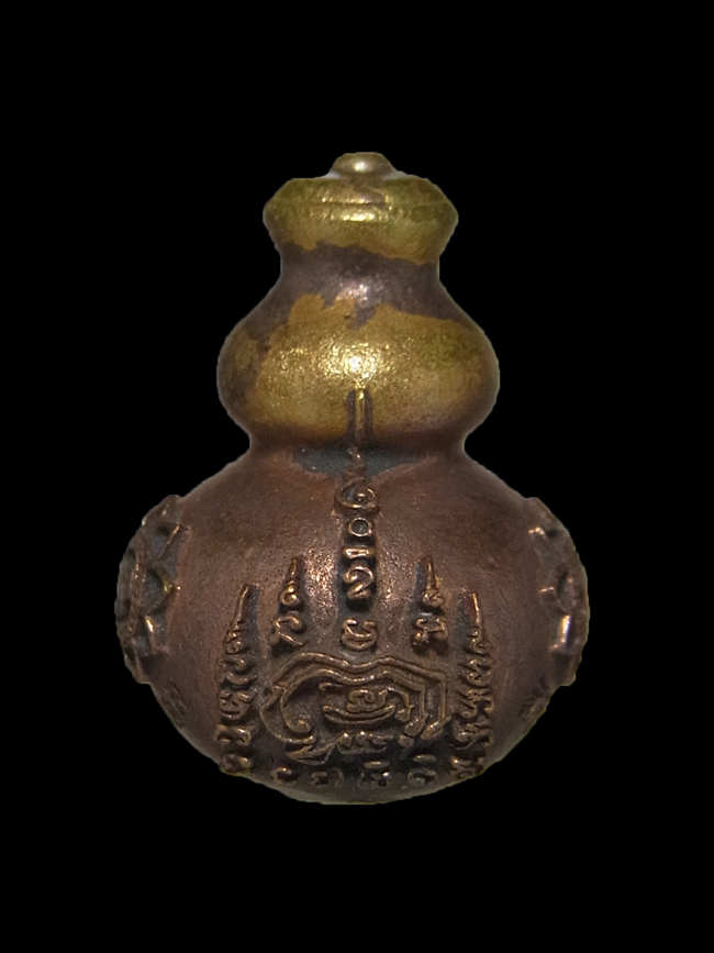 น้ำเต้าไอ้ไข่ รุ่นสิริมงคล ปี2563