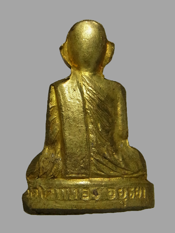 รูปเหมือนปั๊มรุ่นแรก หลวงพ่อเชิญ วัดโคกทอง ปี2535