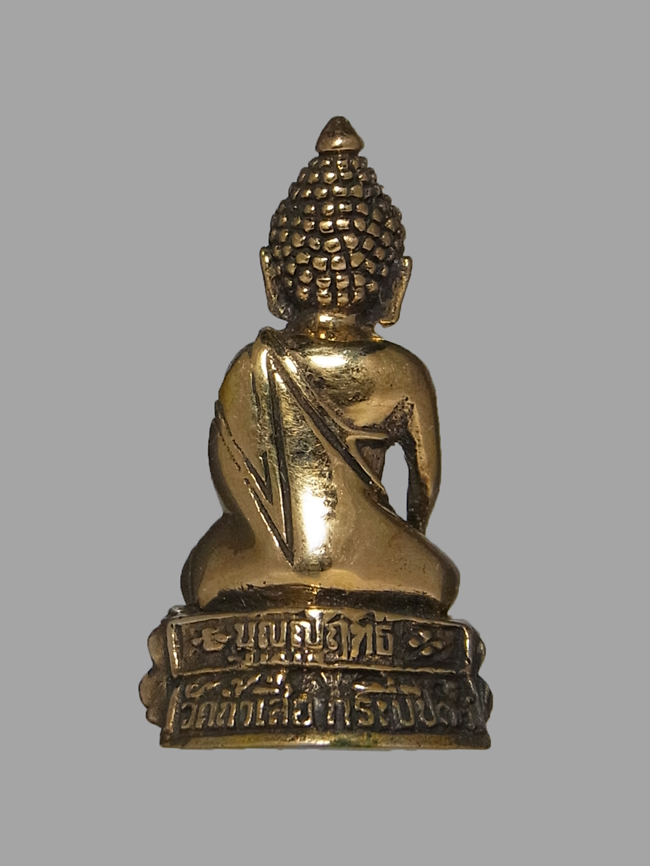 พระกริ่งบุญฤทธิ์ หลวงพ่อจำเนียร วัดถ้ำเสือ ปี2537