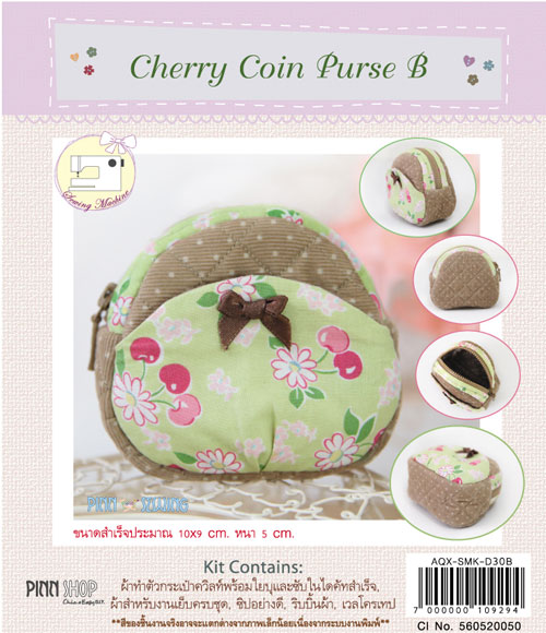 Cherry Coin Purse B (Green)
