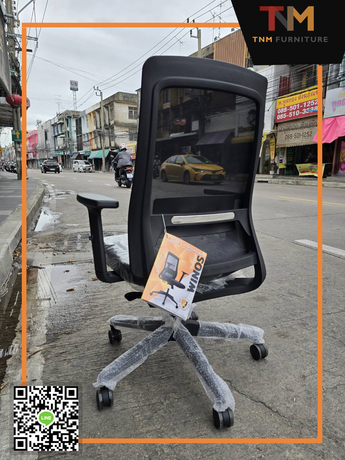 เก้าอี้สำนักงาน WINOS-L (PL-1811L)