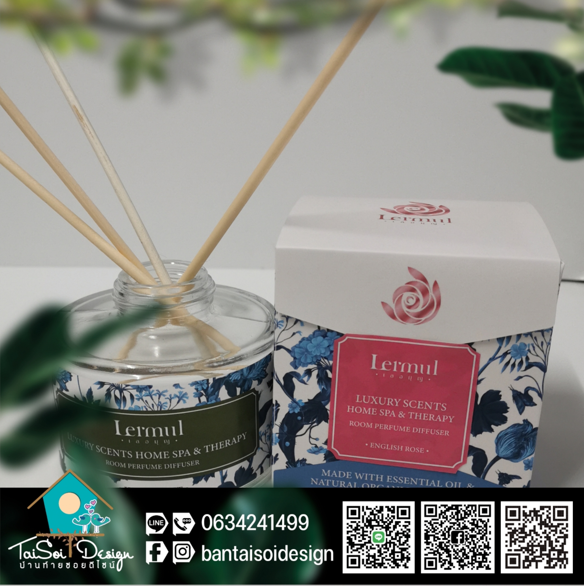 กล่องอโรมา