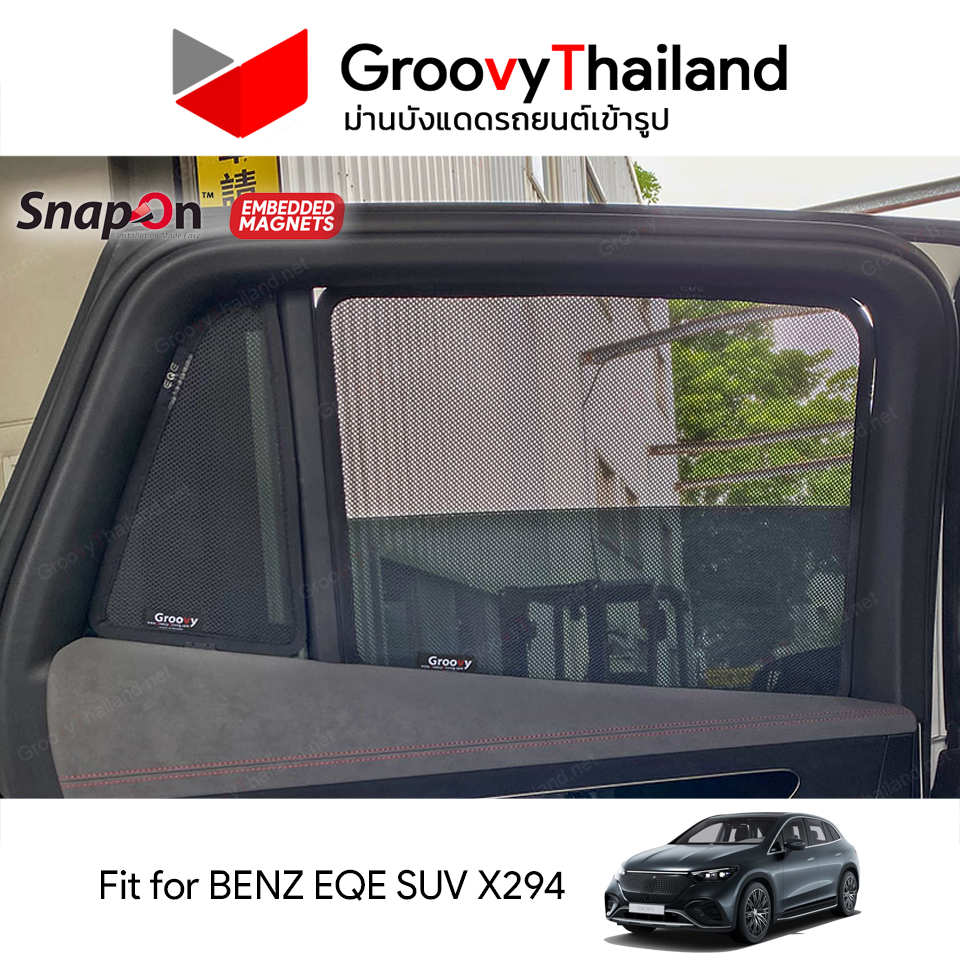ม่านบังแดดแม่เหล็ก MERCEDES-BENZ EQE SUV X294 (SnapOn Em – 8 pcs)