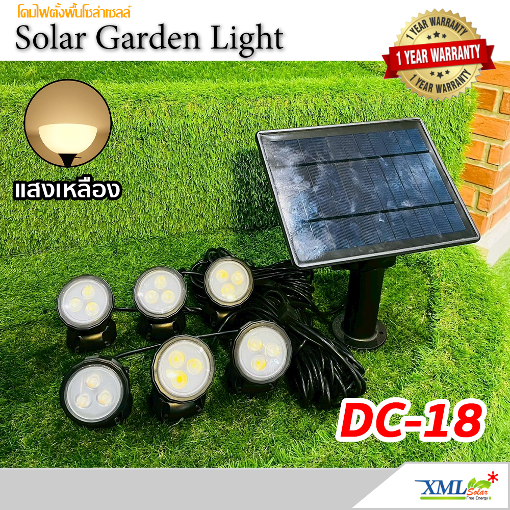 สปอร์ตไลท์ปักสนามโซล่าเซลล์ DC-18 รุ่น 6 หัว (แสง : เหลืองวอมไวท์)