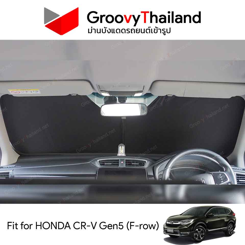 ม่านหน้า HONDA CR-V Gen5 F-row (1 pcs)