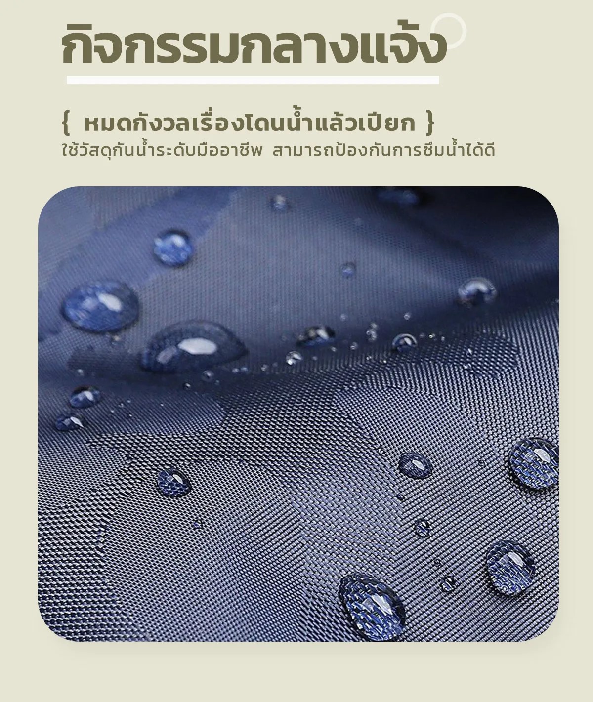 เต็นท์ขนาดใหญ่ เต็นท์สนาม 3-4 คน แคมป์ปิ้ง