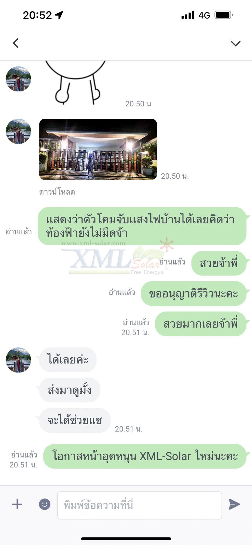 โคมไฟกิ่งโซล่าเซลล์ สไตล์ยุโรป (เเสง : ขาว + เหลืองวอมไวท์)