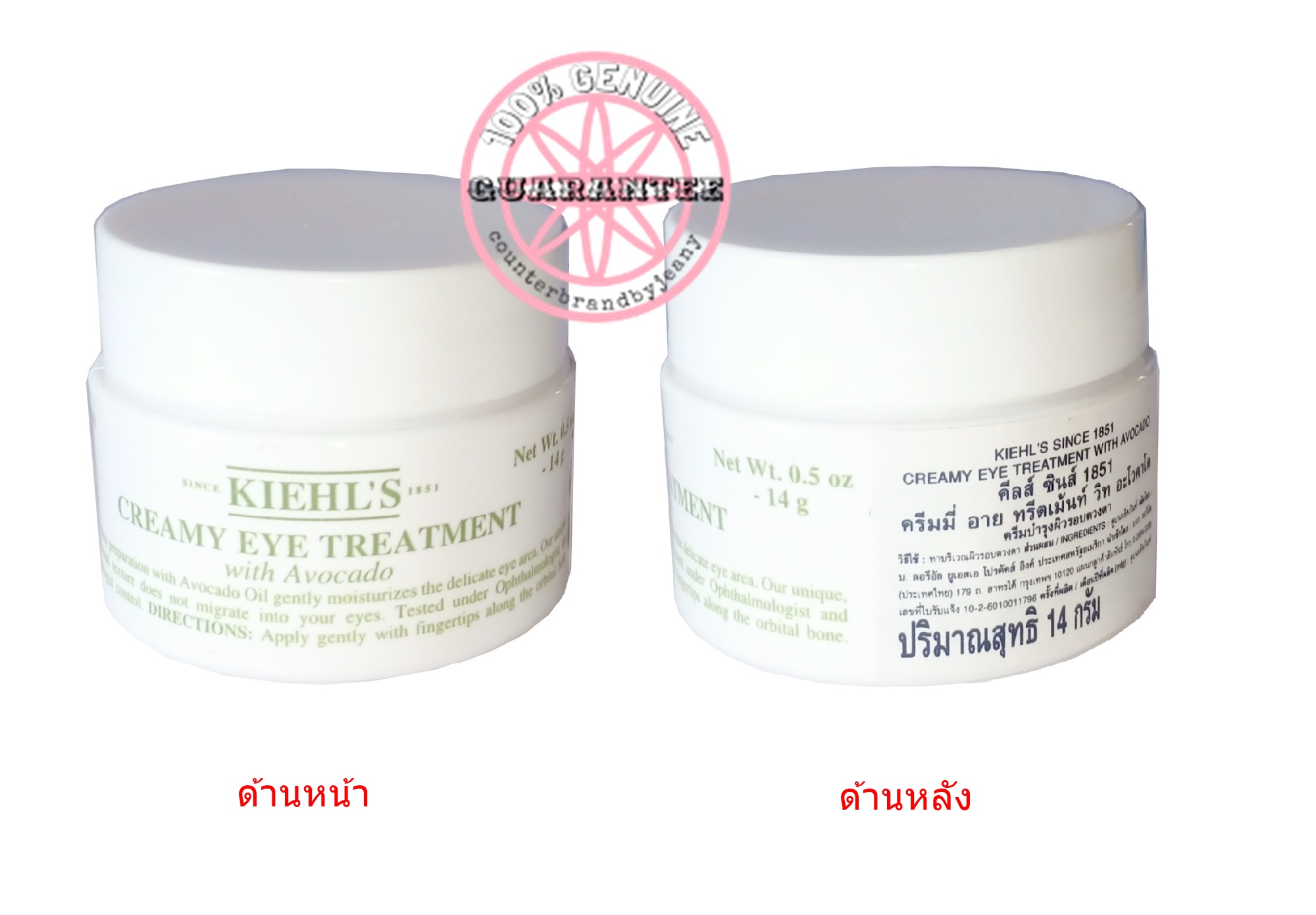 PRE-ORDER: KIEHL'S Creamy Eye Treatment with Avocado