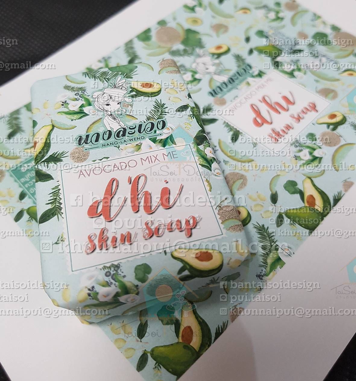 กระดาษห่อสบู่ (แฟนซี)