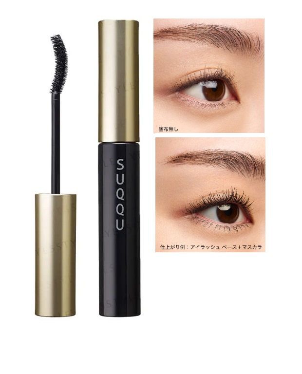 PRE-ORDER: SUQQU 3D Eyelash Mascara Waterproof