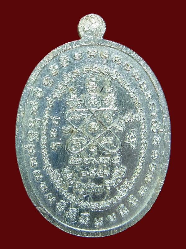 เหรียญเจริญพรสัตตมาส หลวงปู่ทิม วัดละหารไร่ ปี2558