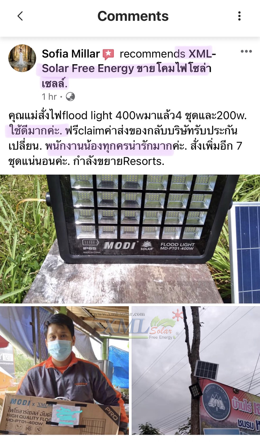 ไฟสปอตไลท์โซล่าเซลล์ 400 W. รุ่น Modi x XML ไซต์ใหญ่ (เเสง : ขาว)