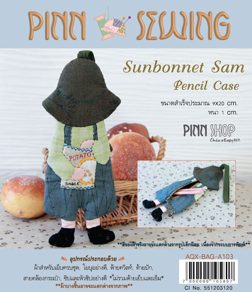 กระเป๋าดินสอ Sunbonnet Sam