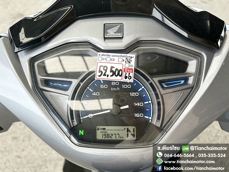 WAVE125I ปี66 ล้อแม็กซ์ สตาร์ทมือ สภาพเหมือนใหม่ ชุดสีสวย เครื่องเดิมแน่น ใช้งานทนทาน ขับขี่คล่องตัว ราคา 52,500