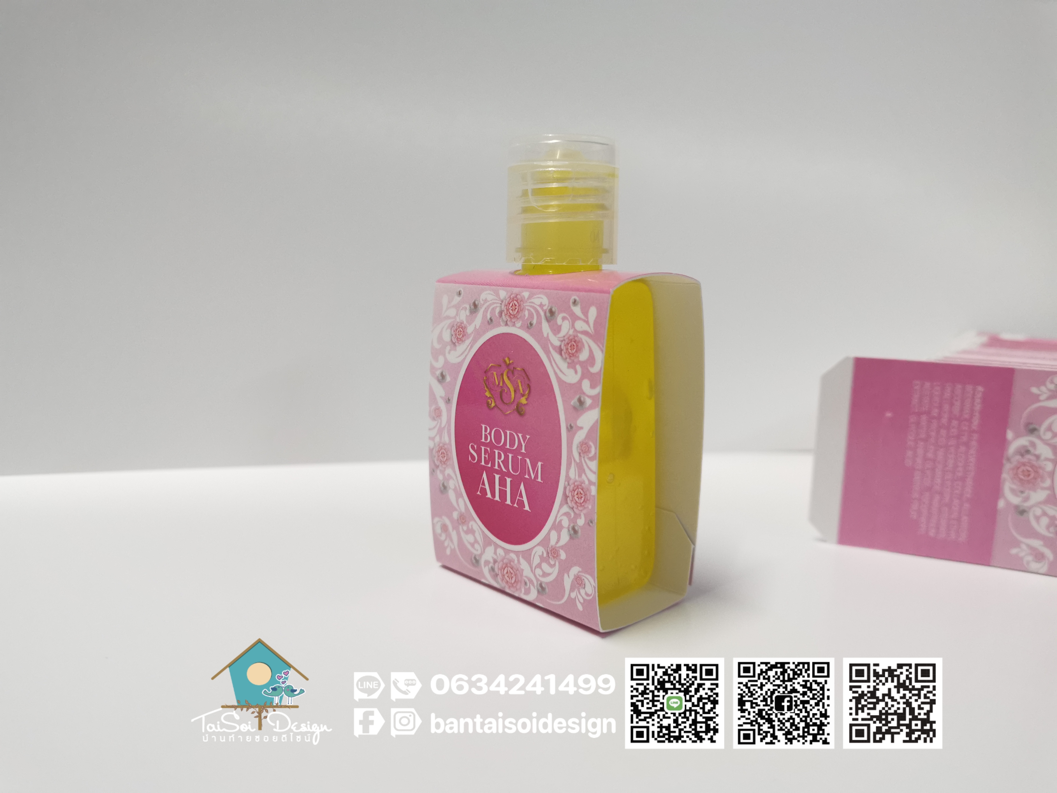 กล่องเปลือย สายคาดกระปุกครีม ขวดครีม