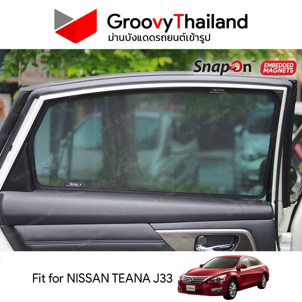 ม่านบังแดดแม่เหล็ก NISSAN TEANA J33 (SnapOn Em - 4 pcs)