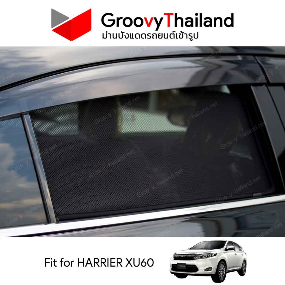 ม่านบังแดด TOYOTA HARRIER XU60 (4 pcs)