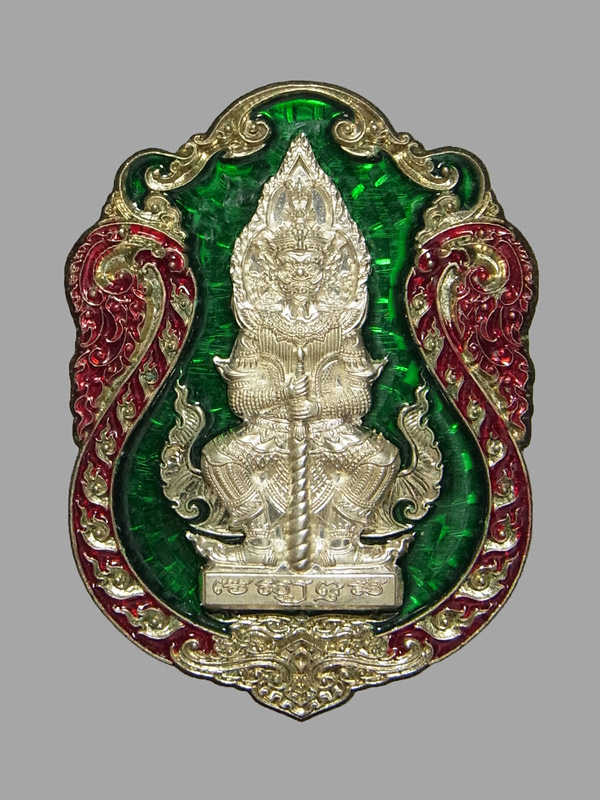 เหรียญท้าวเวสสุวรรณ ราชาทรัพย์ หลวงปู่จื่อ ปี2565