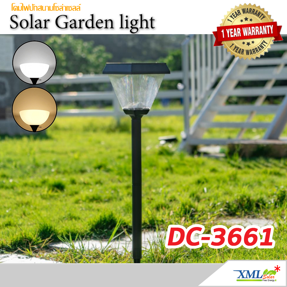 ไฟปักสนามโซล่าเซลล์ รุ่น DC-3661 (เปิดได้ 2 แสง)