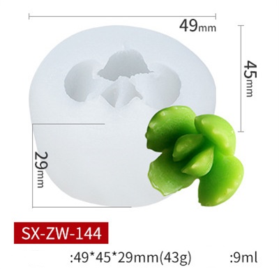 โมล(Mold) แม่พิมพ์ซิลิโคน ทำวุ้น ขนม สบู่ งานDiy รูปSucculent (เล็ก) (SX-ZW-144)