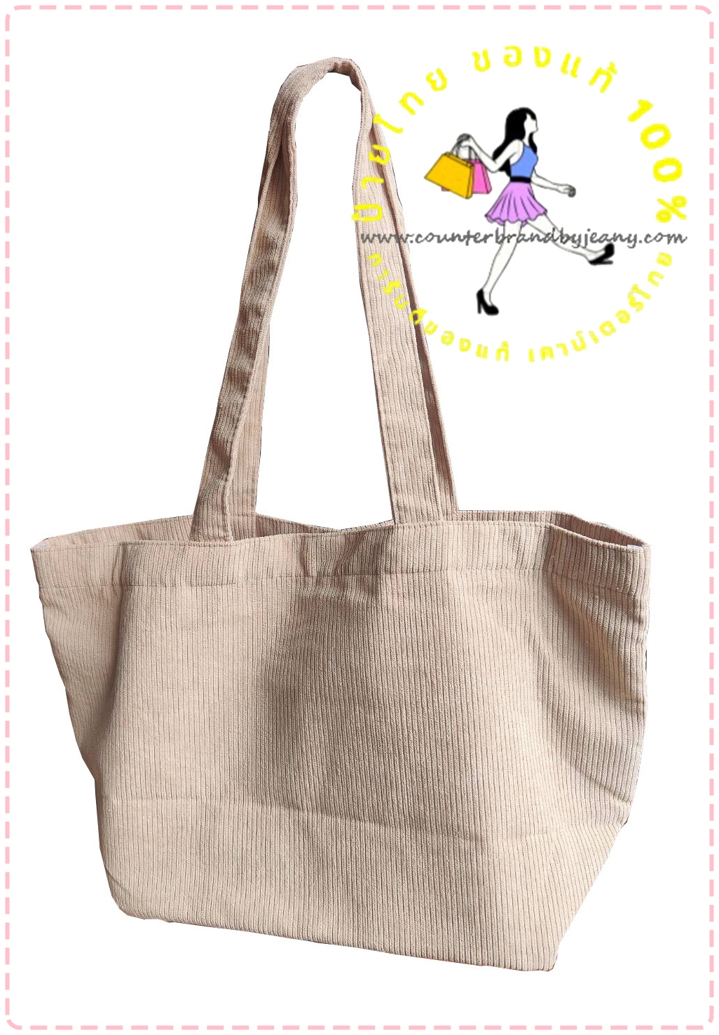 ELCA Embrace your Individuality Corduroy Tote Bag (พร้อมส่ง)