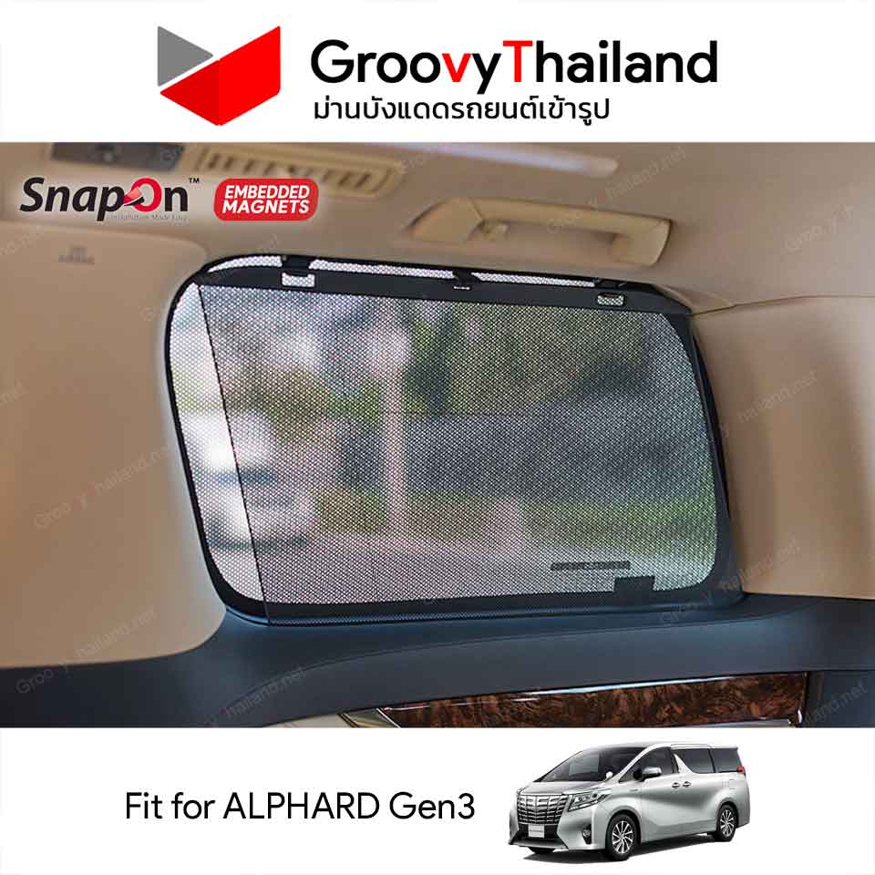 ม่านบังแดดแม่เหล็ก TOYOTA ALPHARD Gen3 (SnapOn Em – 8 pcs)