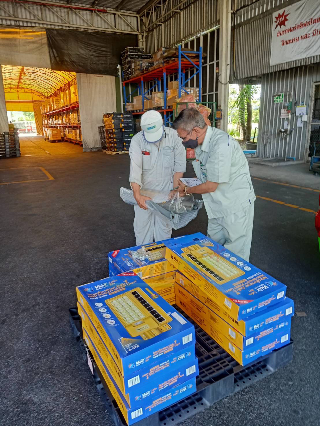 โคมไฟถนนโซล่าเซลล์ Vmax 300w. Body สีทอง (แสง : ขาว)