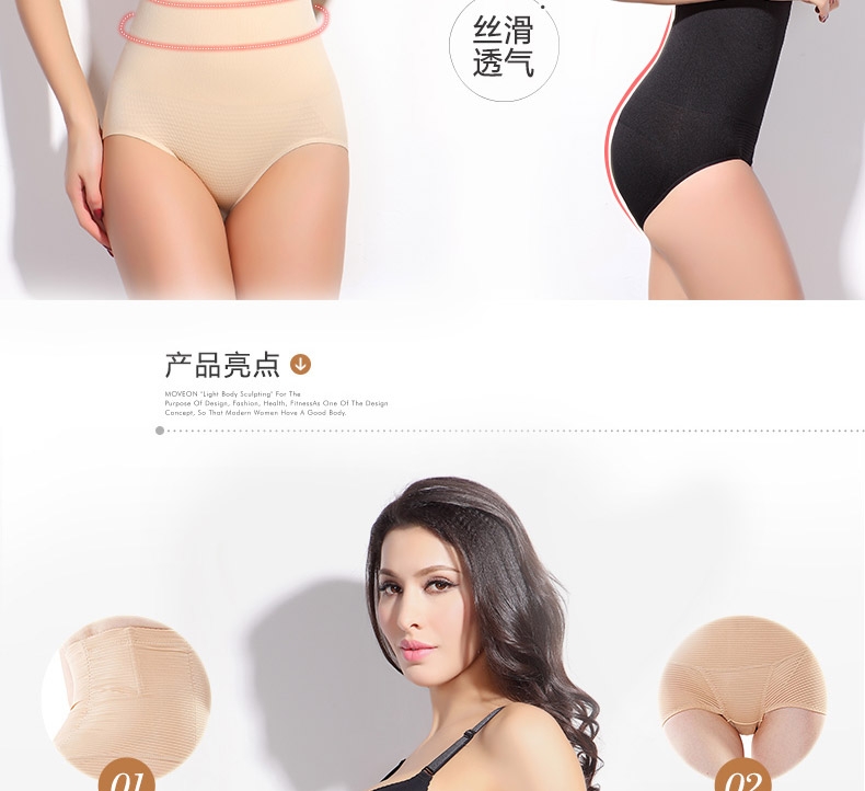 กางเกงในเอวสูง มีแท่งซิลิโคนกันม้วนลง ช่วยเก็บหน้าทัองมี 2 สี เนื้อ ดำ size M/L,XL/XXL ราคาส่ง 3 ชิ้นคละแบบได้ทั้งร้าน ตัวละ 200 บาทค่ะ