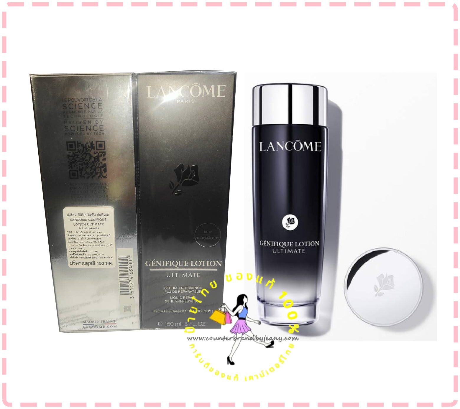 LANCOME Genifique Ultimate Lotion Serum in Essence