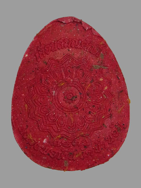 พระปิดตา รุ่นแรก หลวงพ่อเงิน วัดบ้านอ้อ ปี2567