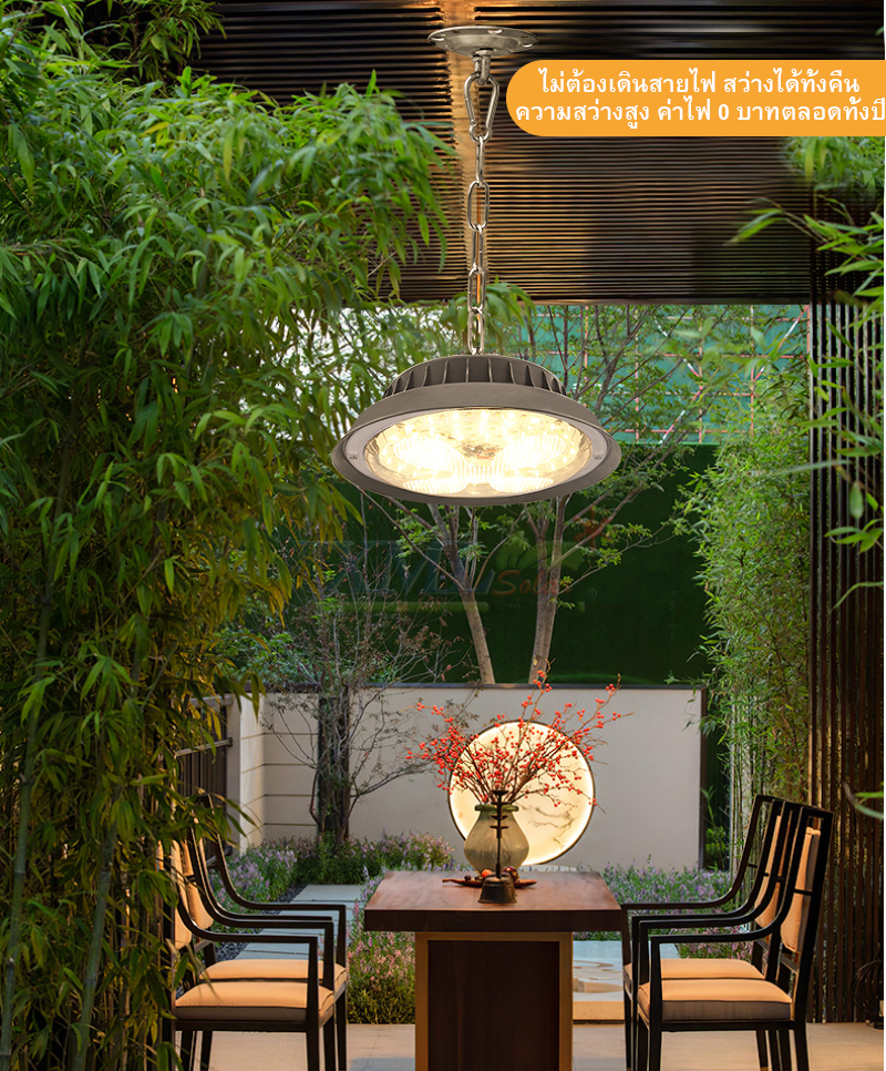 โคมไฟโซล่าเซลล์ ทรง Highbay รุ่น100W/200W/300W/400W. แบรนด์ Modi * XML-Solar (เปิดได้ 3 แสง)