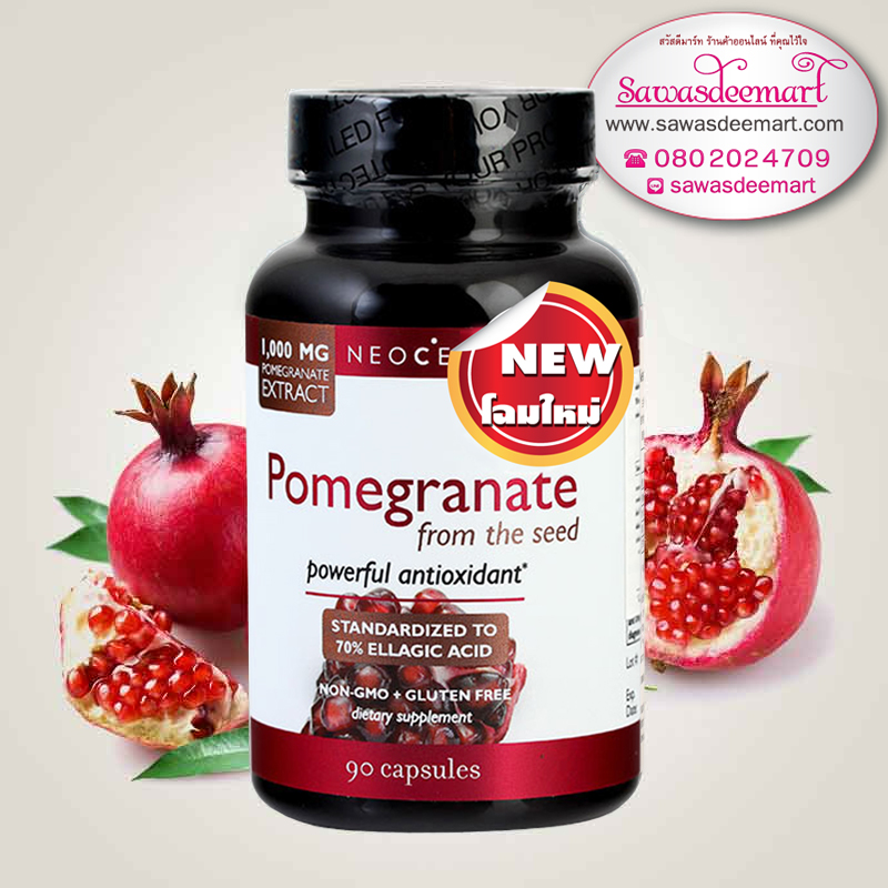 Neocell Pomegranate Extract 1000 mg 90 เม็ด (USA) สารสกัดเมล็ดทับทิมเข้มข้น ช่วยดูแลผิวพรรณให้ขาวกระจ่างใส นุ่มชุ่มชื่นน่าสัมผัส และต่อต้านเกิดริ้วรอย
