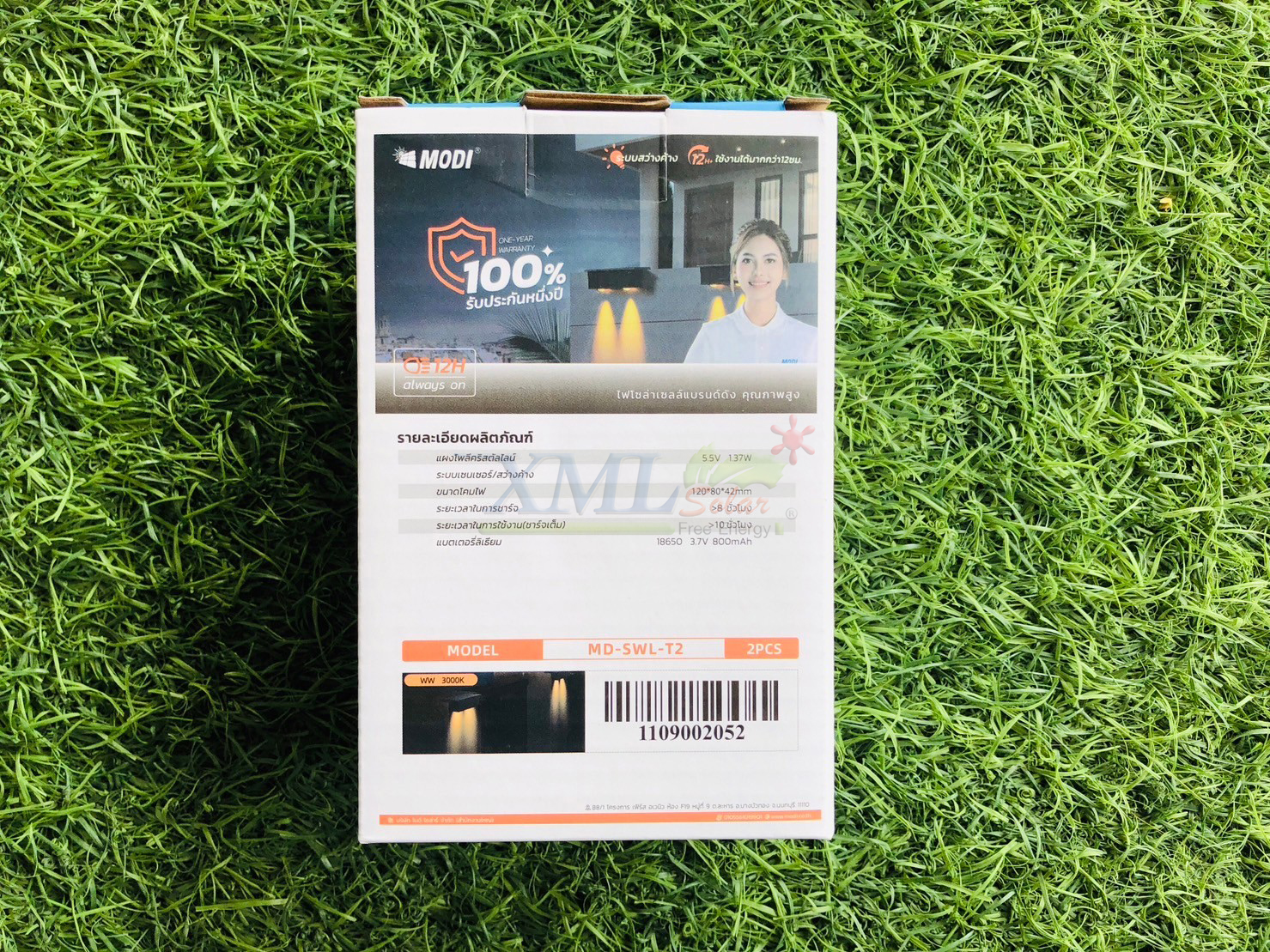 ไฟผนังโซล่าเซลล์ติดสันกำเเพง 2 LED (เเสง : เหลืองวอมไวท์) (1 เเถม 1)