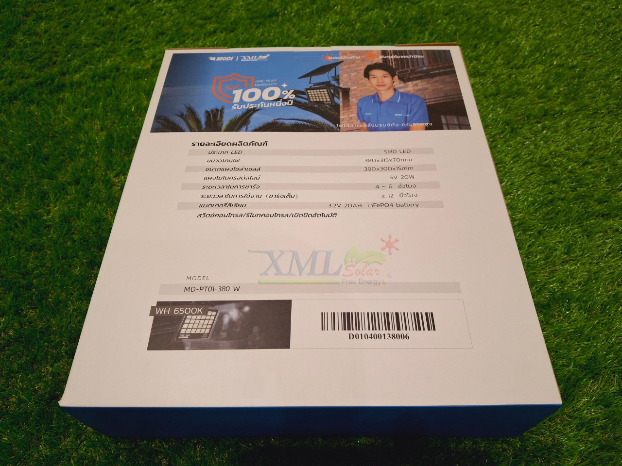 ไฟสปอตไลท์โซล่าเซลล์ 280W / 380W รุ่น MD-PT01 (เเสง : ขาว)