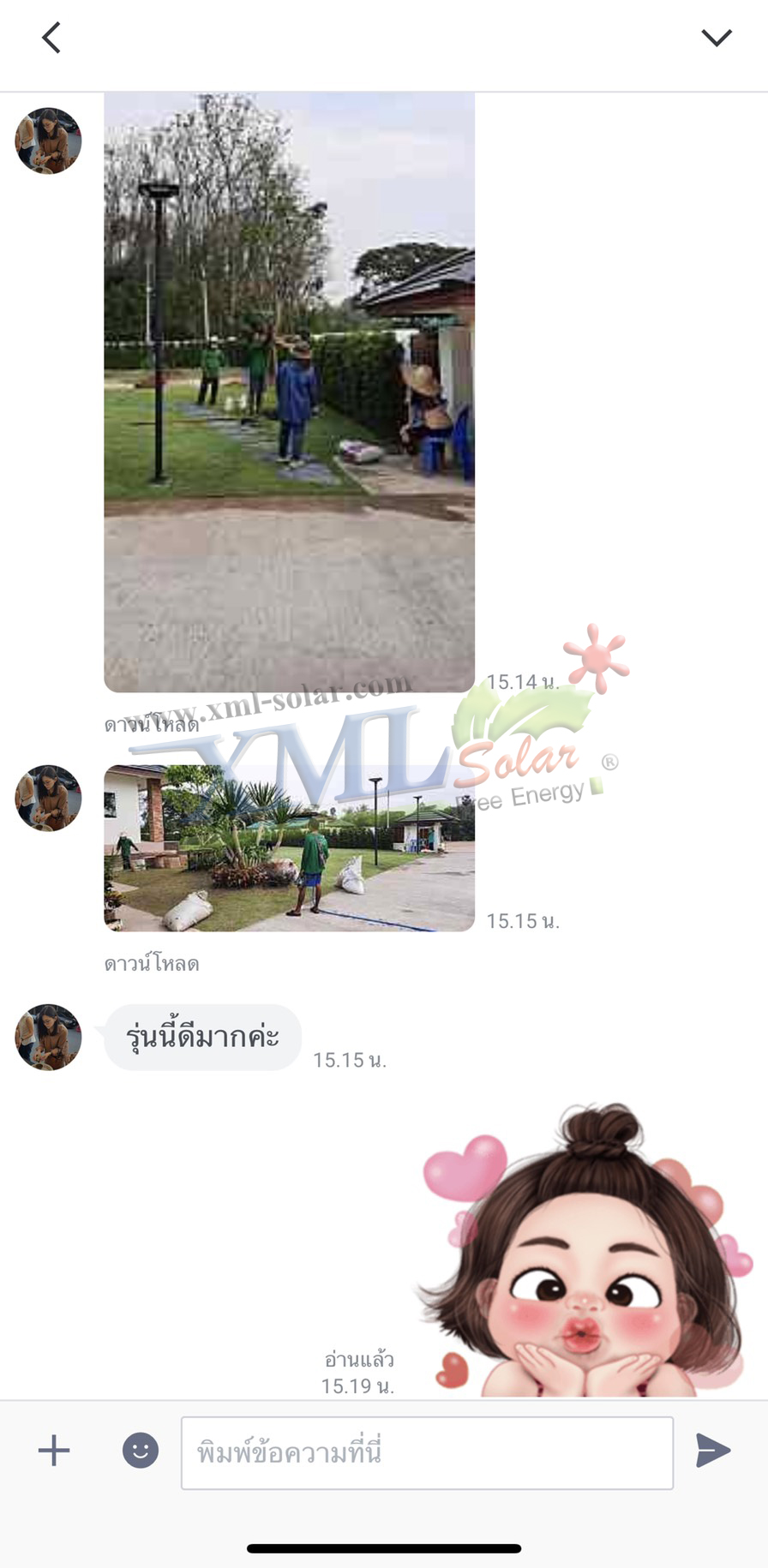 ชุดเสาพร้อมโคม SET B (โคมไฟโซล่าเซลล์ UFO SLT28-300W + เสาเหล็กดำสูง 2.82 เมตร)(แสงขาว)