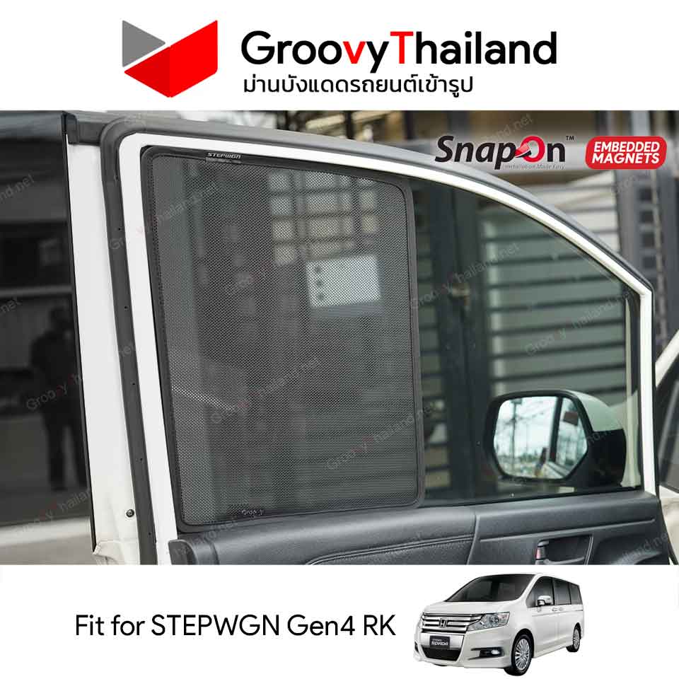 ม่านบังแดดแม่เหล็ก HONDA STEP WAGON Gen4 RK (SnapOn Em – 6 pcs)