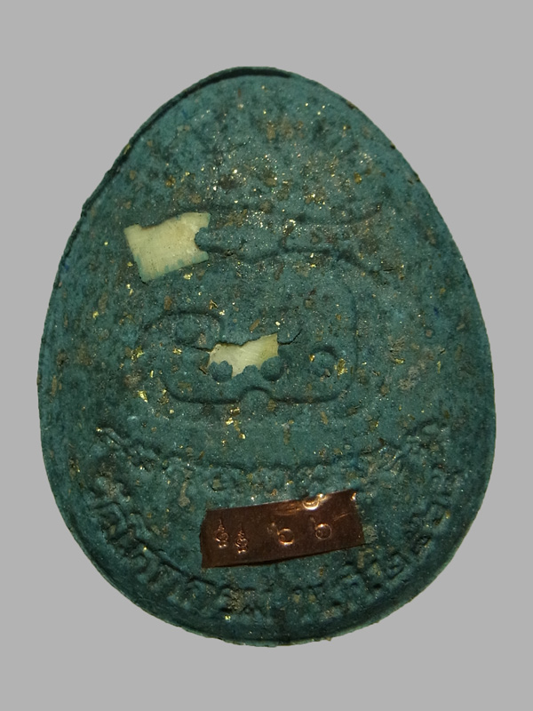 พระปิดตาปลดหนี้ จัมโบ้1 หลวงปู่รอด วัดโคกกรม ปี2565 (โชว์)