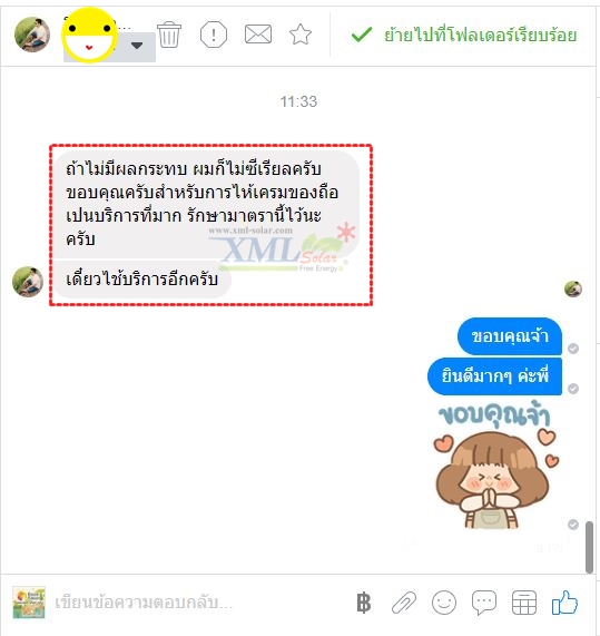 โคมไฟหัวเสา ทรงหกเหลี่ยม 8 Super SMD LED (เเสง : ขาว)