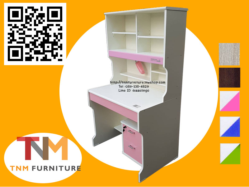 โต๊ะหนังสือ รุ่นวินเซิฟ " Windsurf "