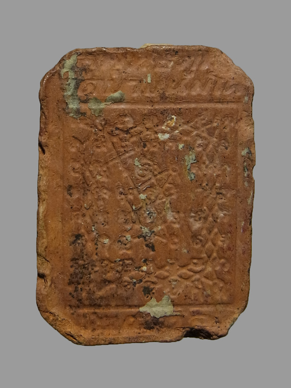 พระหลวงพ่อปานพิมพ์ทรงปลา รุ่นสู่พุทธภูมิ ปี2536