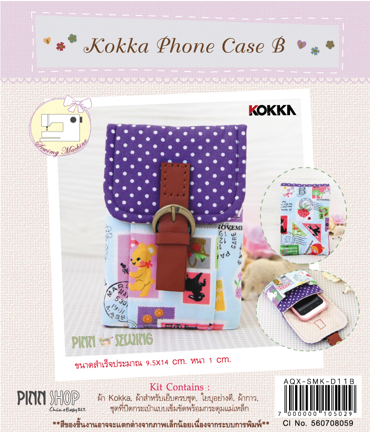 Kokka Phone Case