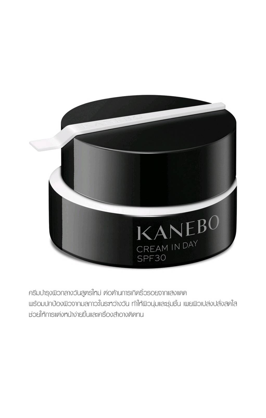KANEBO Cream IN Day SPF30/PA+++